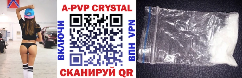 Alpha-PVP кристаллы Нижнекамск