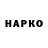 Кетамин VHQ nadia wahmane
