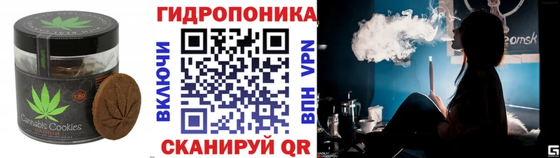 Еда ТГК конопля  Нижнекамск 