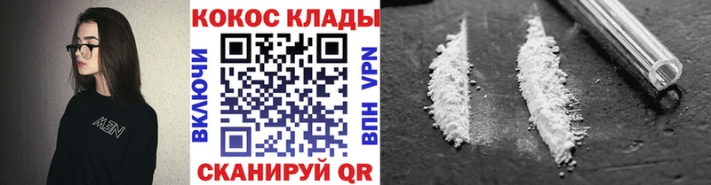 ОМГ ОМГ ссылки  Нижнекамск  COCAIN 99%  что такое  