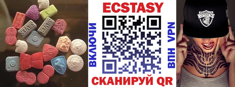 ЭКСТАЗИ XTC  Нижнекамск 