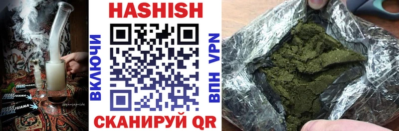 маркетплейс телеграм  Нижнекамск  ГАШ hashish 