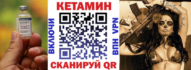 КЕТАМИН ketamine Нижнекамск
