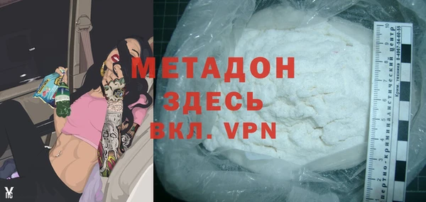 бутират Богданович