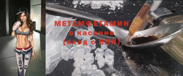 каннабис Богородск