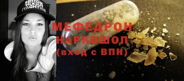 тгк Бугульма