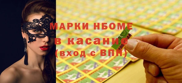 ALPHA PVP Богородицк