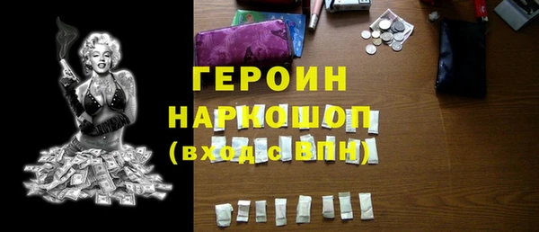 каннабис Богородск