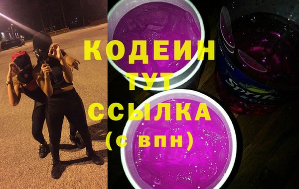 каннабис Богородск