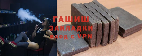 тгк Бугульма
