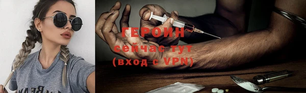 дмт Бородино
