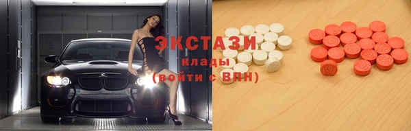 ALPHA PVP Богородицк