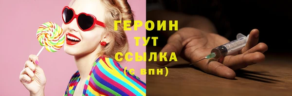 тгк Бугульма