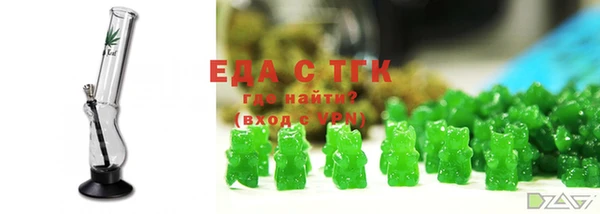 каннабис Богородск
