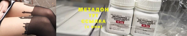 каннабис Богородск