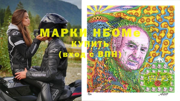 тгк Бугульма