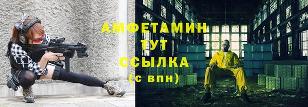 каннабис Богородск