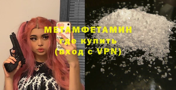ALPHA PVP Богородицк