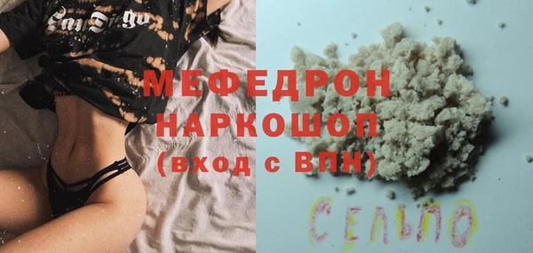 гидра Бронницы
