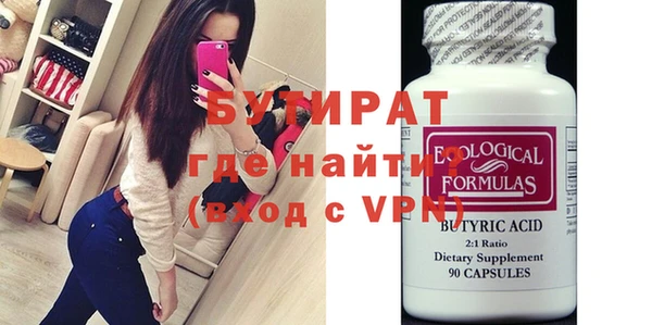 гидра Бронницы