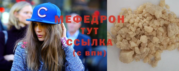 гидра Бронницы