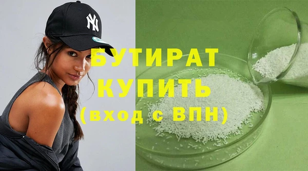 каннабис Богородск