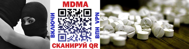 где продают   Нижнекамск  MDMA кристаллы 