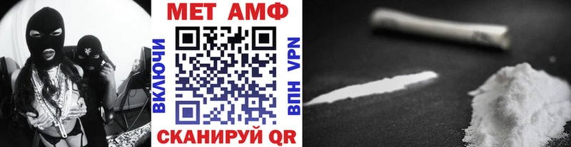 наркота  Нижнекамск  Первитин Methamphetamine 