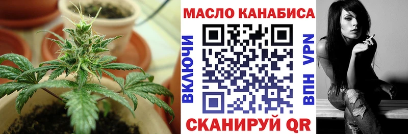 Дистиллят ТГК гашишное масло ОМГ ОМГ как зайти Нижнекамск