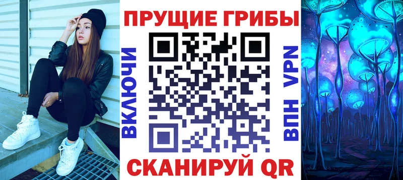 Галлюциногенные грибы GOLDEN TEACHER  купить наркотик  Нижнекамск 