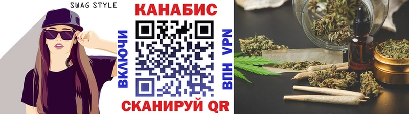 Бошки марихуана индика Нижнекамск